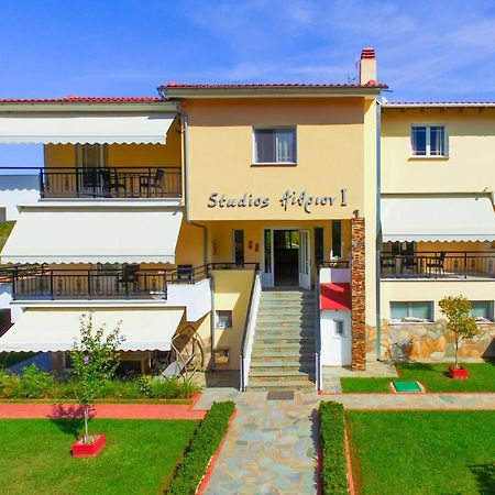Aithrion 1 Otel Skala Potamia  Dış mekan fotoğraf